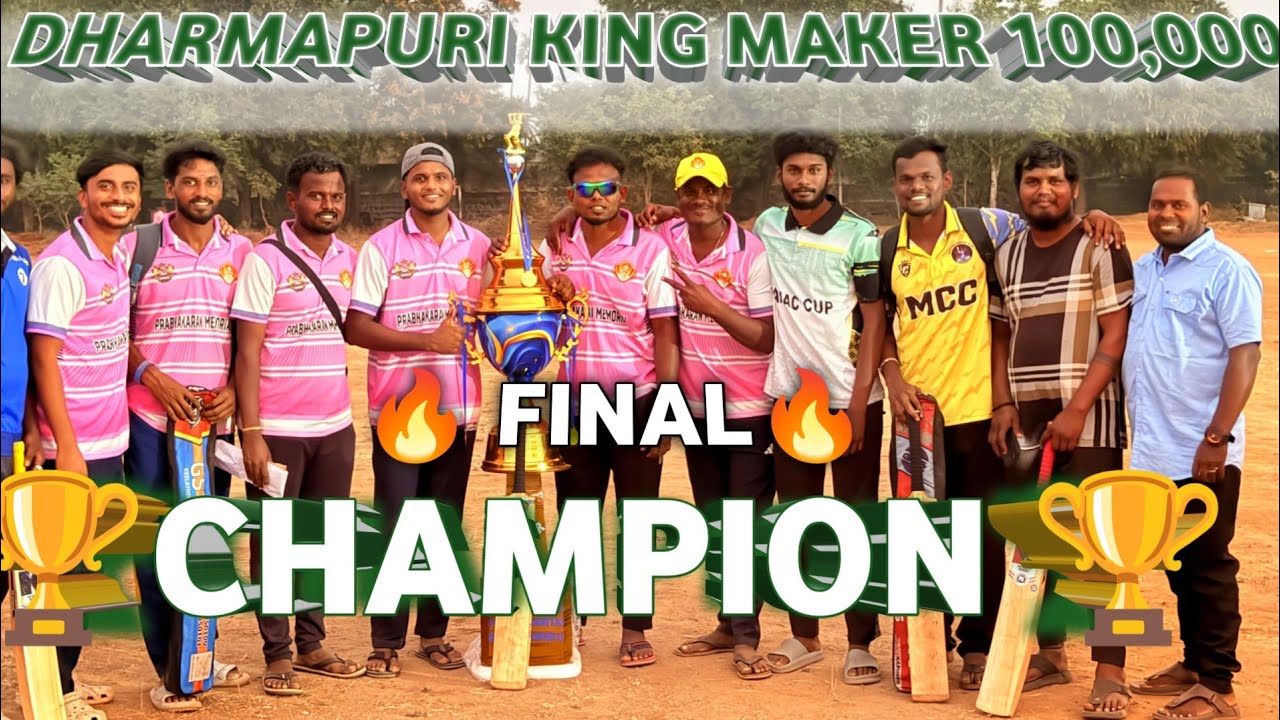 Dharmapuri King Maker One Lakh Tournament | Prabhakaran Memorial vs King Maker | Mohan Media |