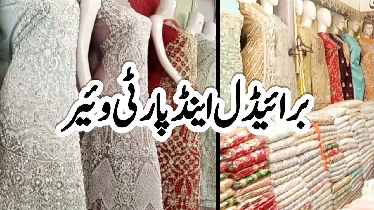Reasonable Bridal Dresses at Peshawar | Party Wear Collection Good Price | @Waqas_Vlogs786