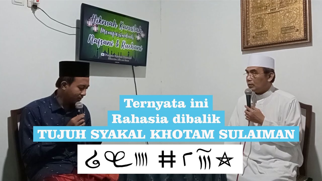 TUJUH SYAKAL KHOTAM SULAIMAN