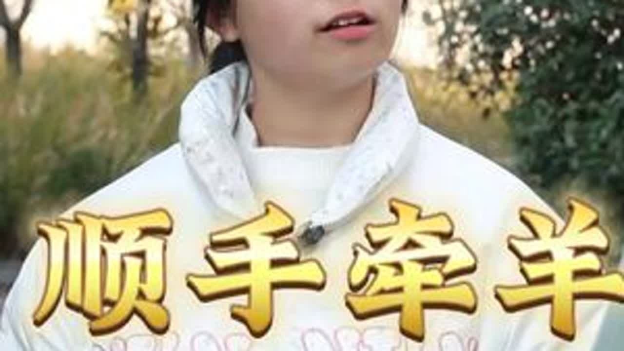 我相信，公道自在人心