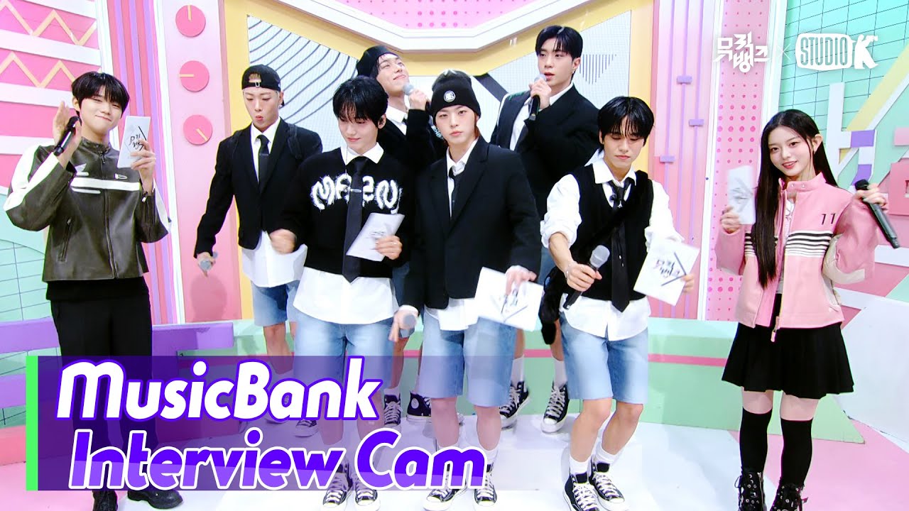 (ENG)[MusicBank Interview Cam] 온앤오프 (ONF Interview)l @MusicBank KBS 250228