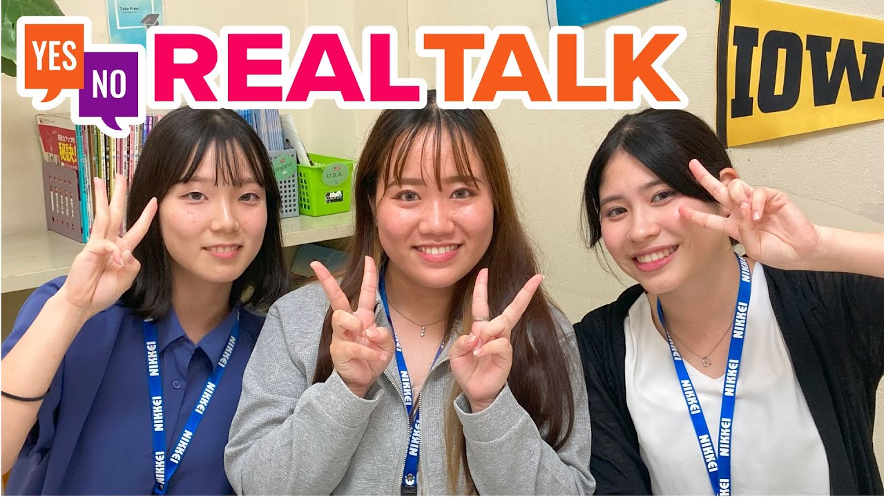 グローバルビジネス科の学生が本音トーク！【REAL TALK】那覇校／グローバルビジネス科