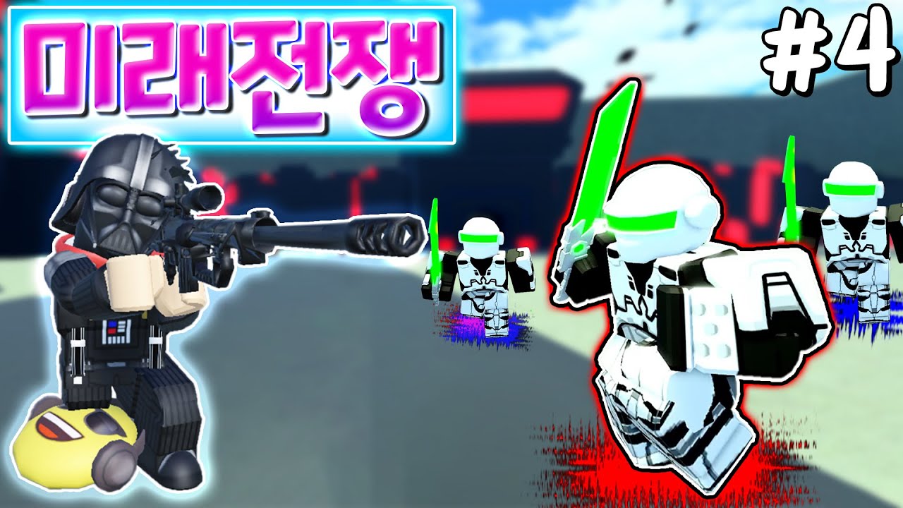 이제는 미래에서 싸운다!! 엄청난 탱크의 등장?!! 겜꿀 힘내😲 〔워 시뮬레이터 4화〕 - 겜꿀TV