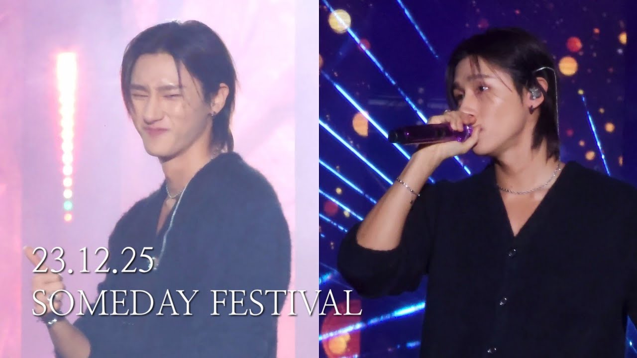 🎄크리스마스 썸데이 페스티벌 #아이엠 Full ver. 🎄 23.12.25 SOMEDAY FESTIVAL CHRISTMAS #monstax #몬스타엑스