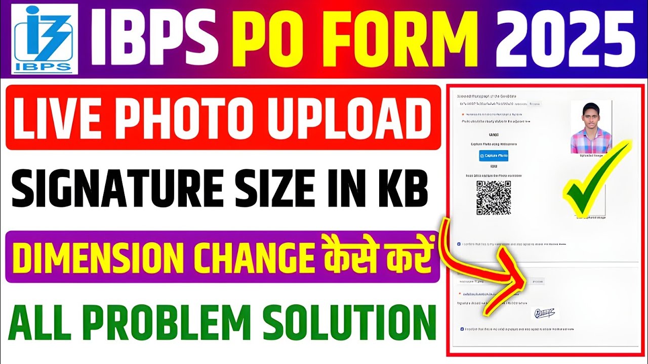 IBPS PO Photo Upload Problem 🔥 IBPS PO Photo and Signature Upload Problem ✅ IBPS PO Photo Signature