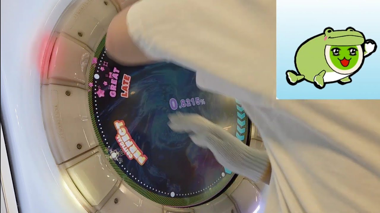 VERTeX (rintaro soma deconstructed remix) MASTER SSS【maimai でらっくす CiRCLE】