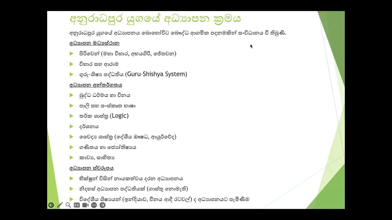 Diploma in Community Governance and Social Protection