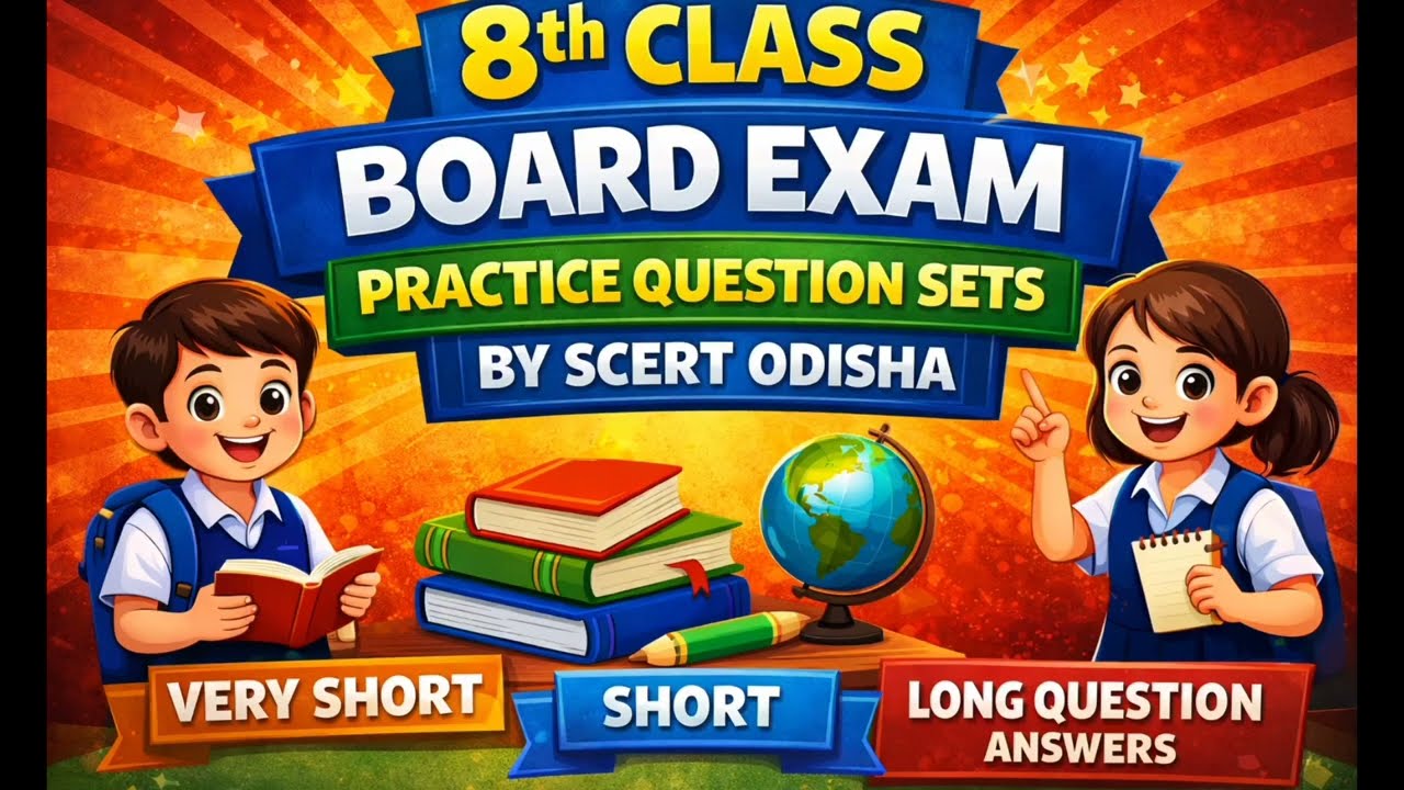 📢 8th Board Exam 2026 English Practice Set Questions🎯 Last time revision for students – Don’t miss!!