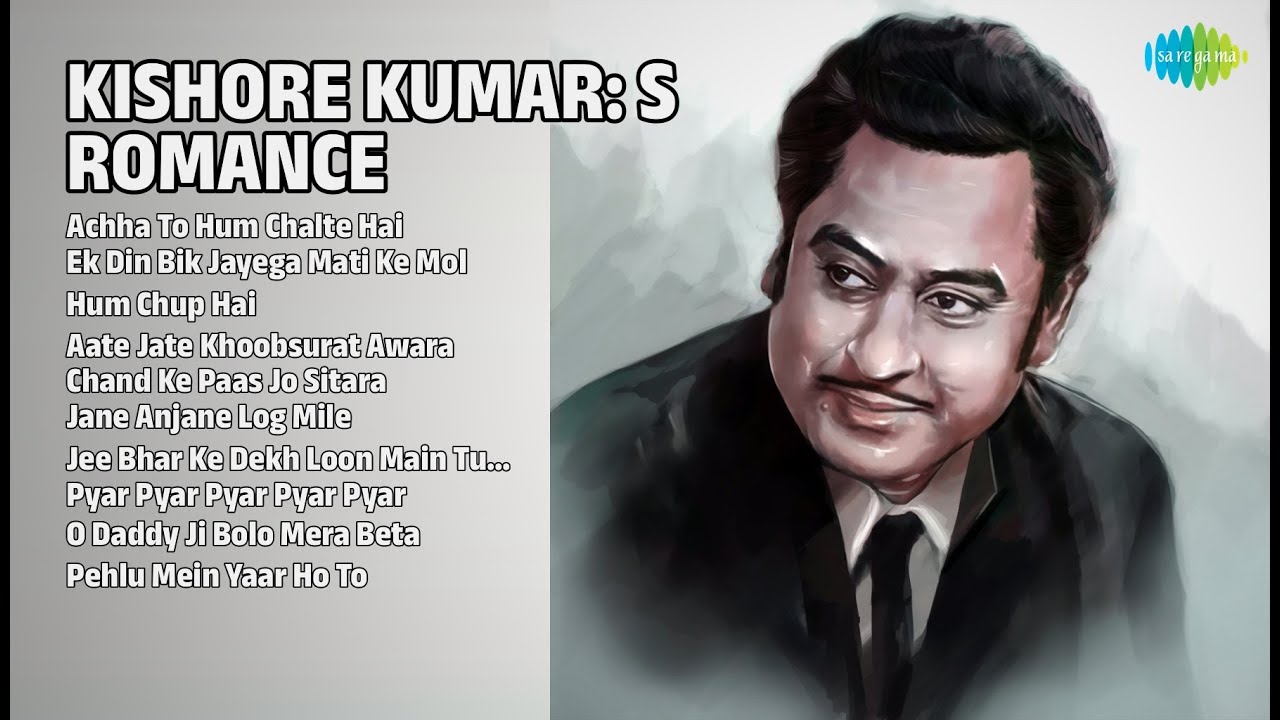 70s का प्यार - किशोर कुमार | Kishore Kumar Songs | Achha To Hum Chalte Hai