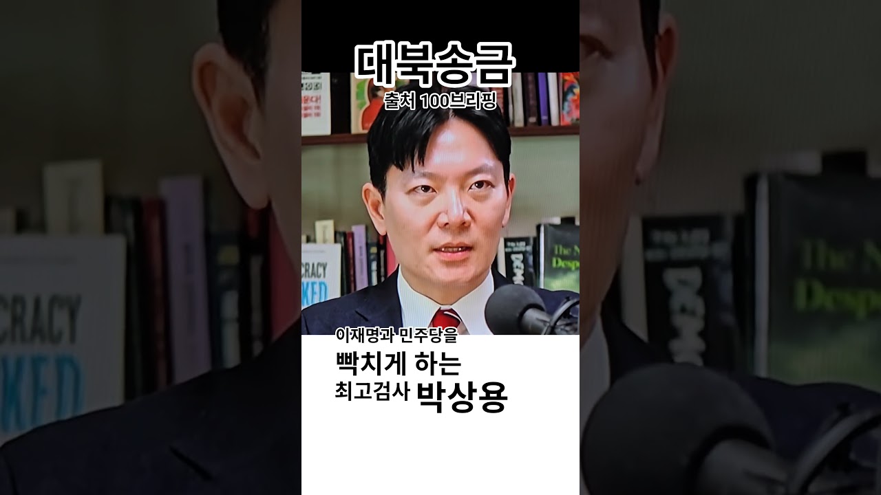 출처 100 브리핑