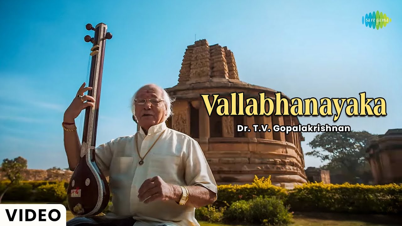 Vallabhanayaka | Dr. T.V. Gopalakrishnan | Muthuswamy Dikshitar | Carnatic Music Video