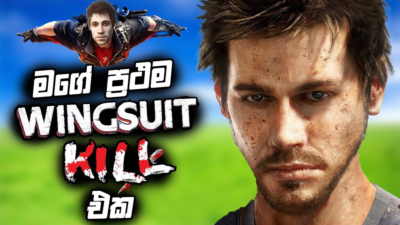 මට කොච්චර පුලුවන්ද මෙතන 😏 /How to get wingsuit kill Far cry 3 / @imaplays-c5v