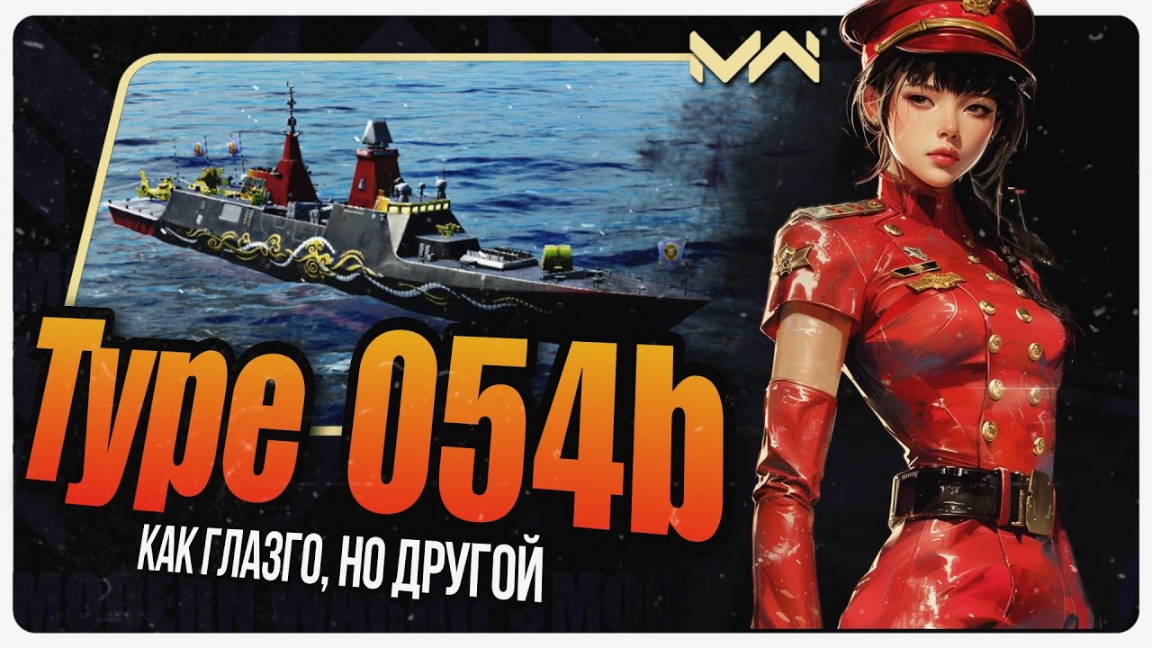 CN Type 054B | MODERN WARSHIPS