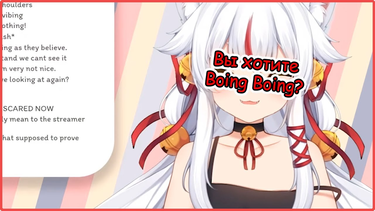 Кана может делать boing boing! [Kana Russian] [Кана на Русском]