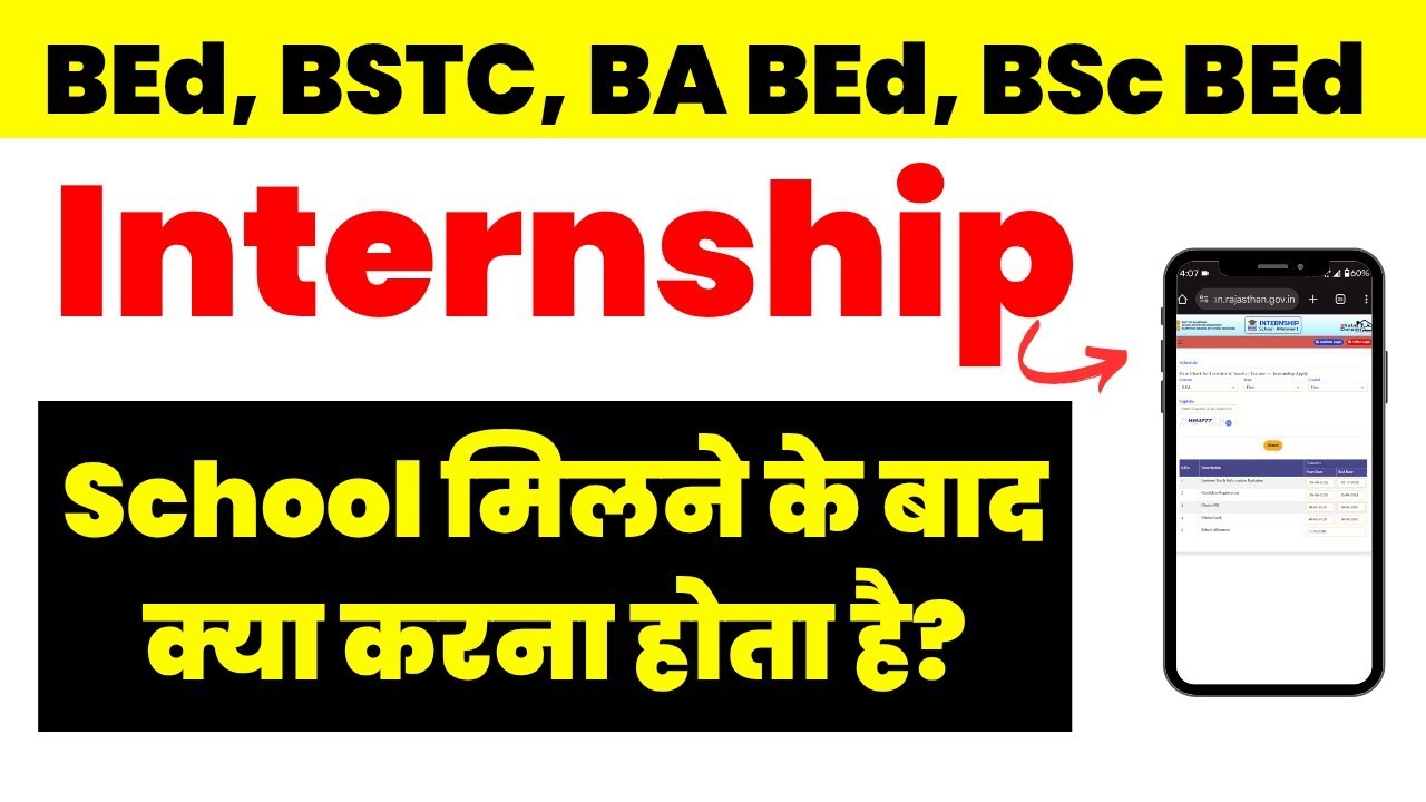 BEd Internship Form 2026 || Internship School Change | Internship School Allotment Ke Baad Kya Kare