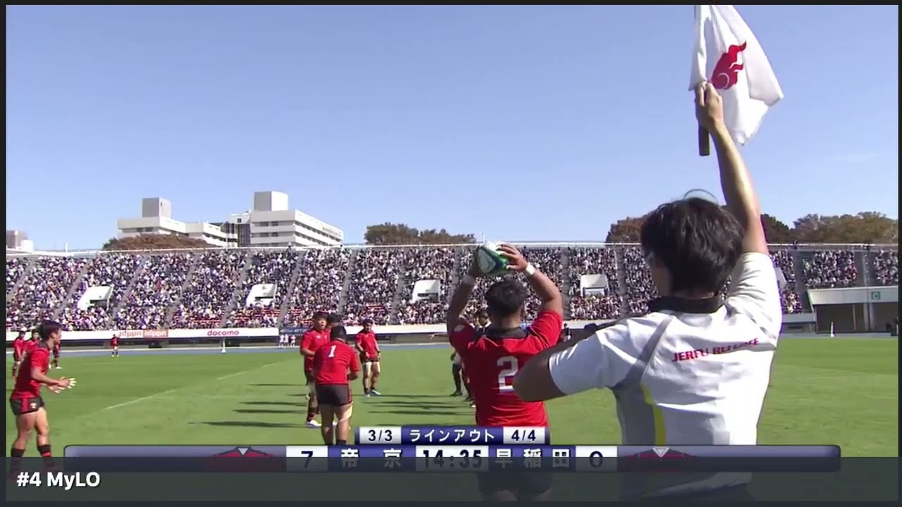 2021年度帝京大ラインアウトAT ダイジェスト(v筑波大・v慶応大・v明治大・v早稲田大・v同志社大)