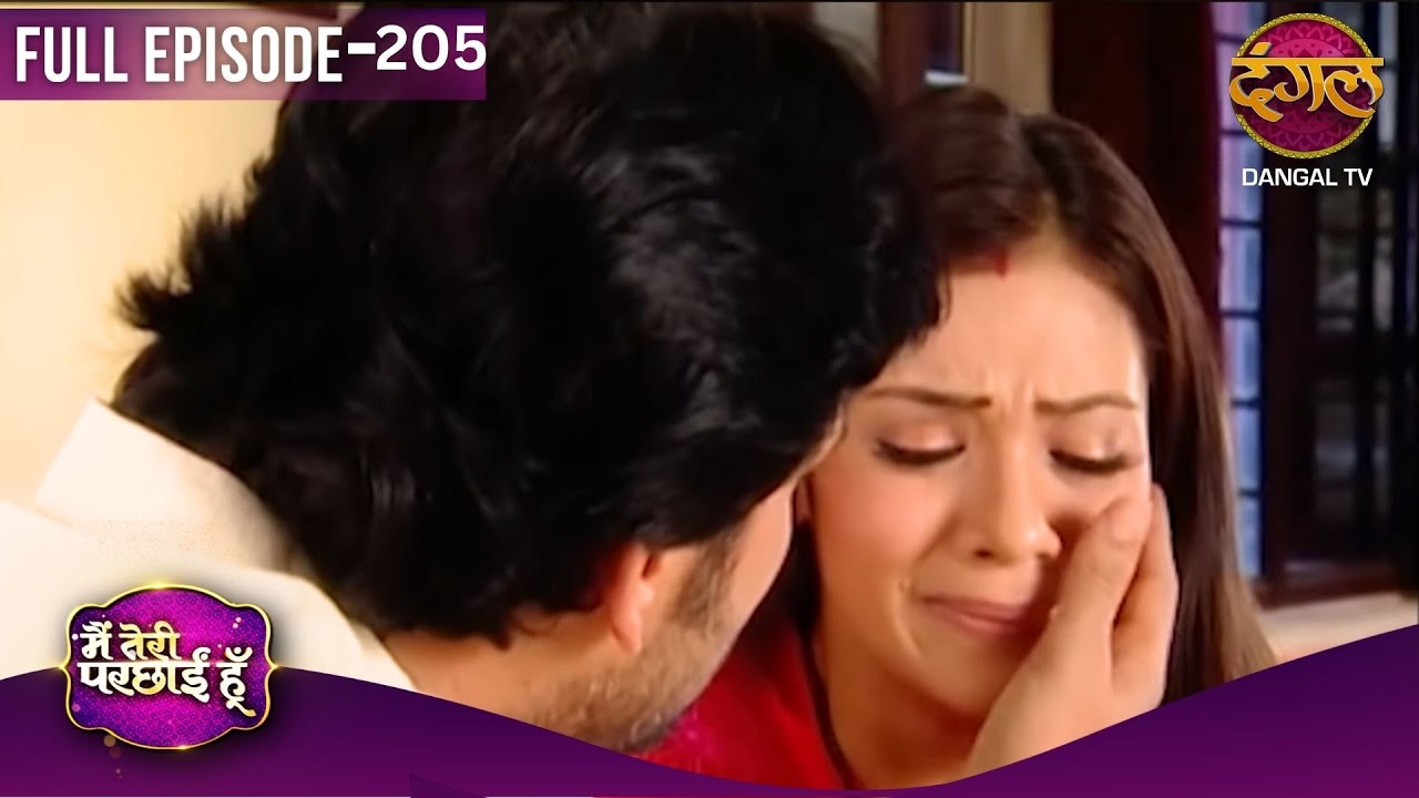 Main Teri Parchhain Hoon | Full Episodes | 205 | Aanchal And Siddharth Love Story | Dangal TV