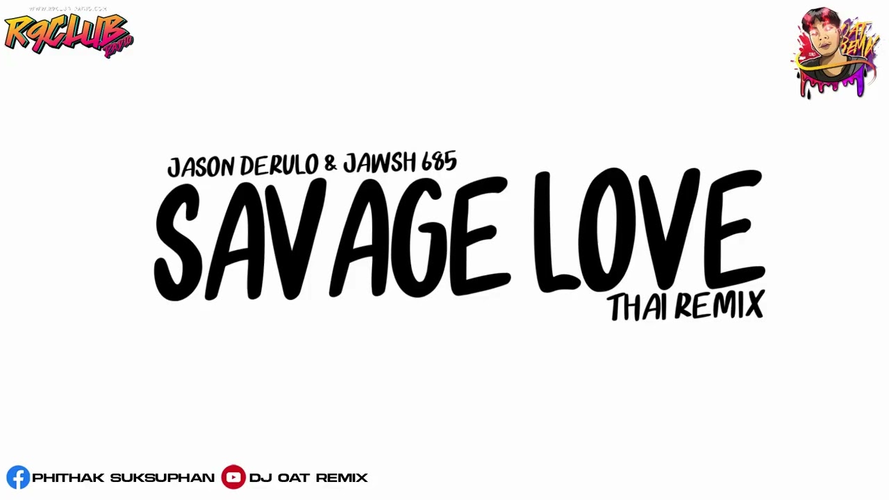 #ฮิตในtiktok เพลงแดนซ์มันส์ๆ Jason Derulo & Jawsh 685 - Savage Love Dj.OAT.ReMix