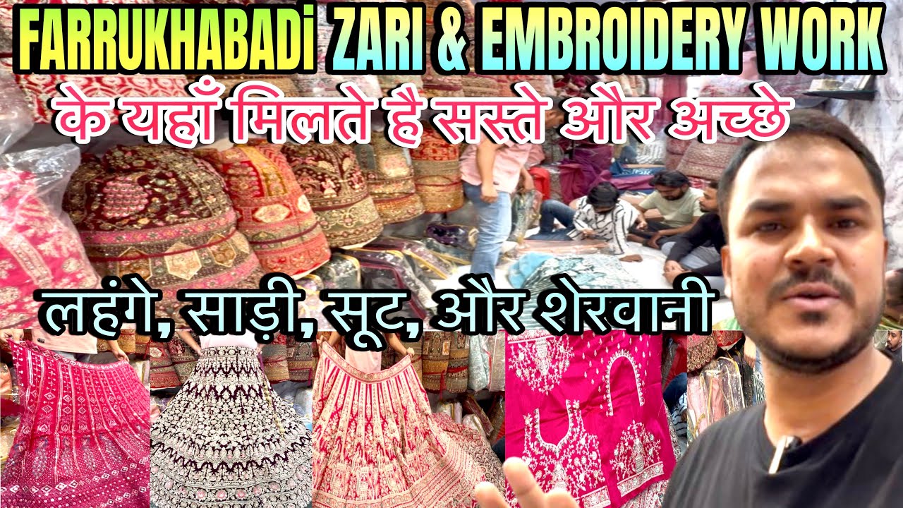 Zari Work और  Embroidery Work के  Lahenge, सूट, साड़ी,शेरवानी, सस्ती यहाँ मिलती है | Farrukhabad |