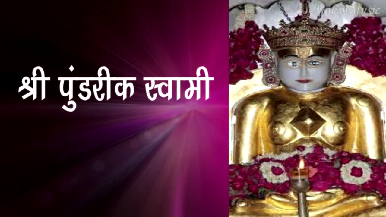 Chaitri Punam Song