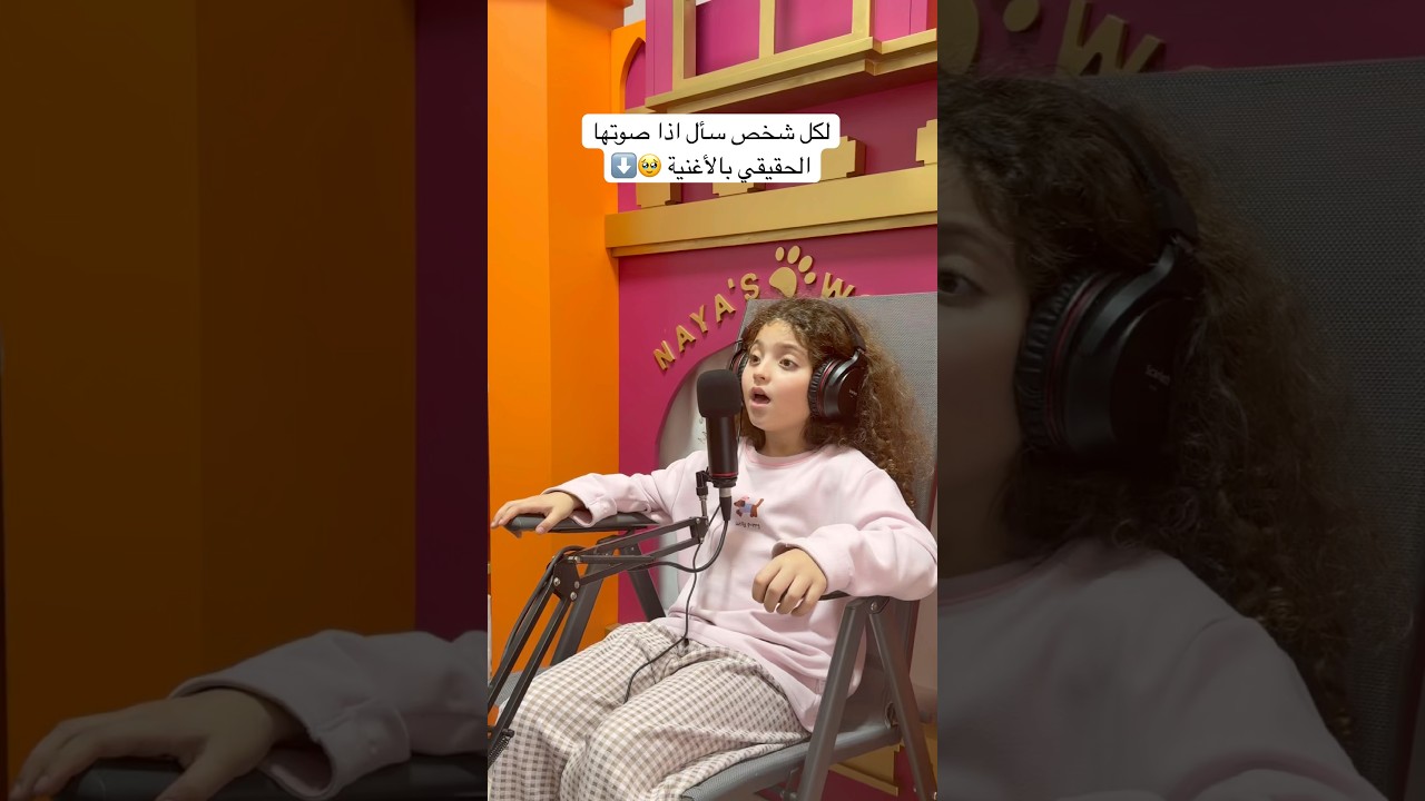 بكّتنا ب حنية صوتها😭 قولوا ماشاءالله ❤️ #شكرا_الله #اكسبلور #فلوجات