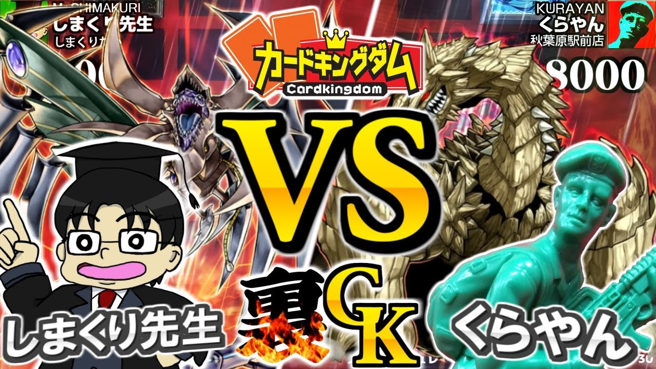 【#遊戯王】裏CK梅雨『最終戦』 サイバーダーク VS メガロック・ドラゴン 高攻撃力対戦！【#YuGiOh】