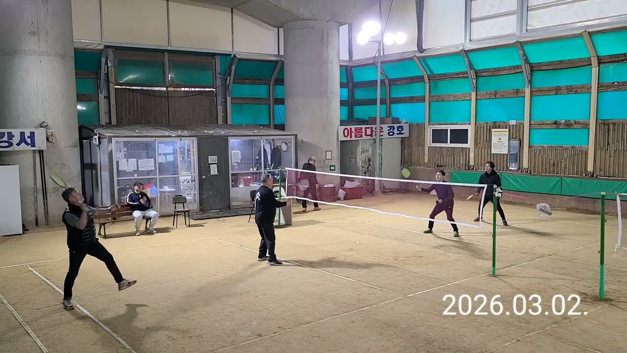 20260302-방화동배드민턴