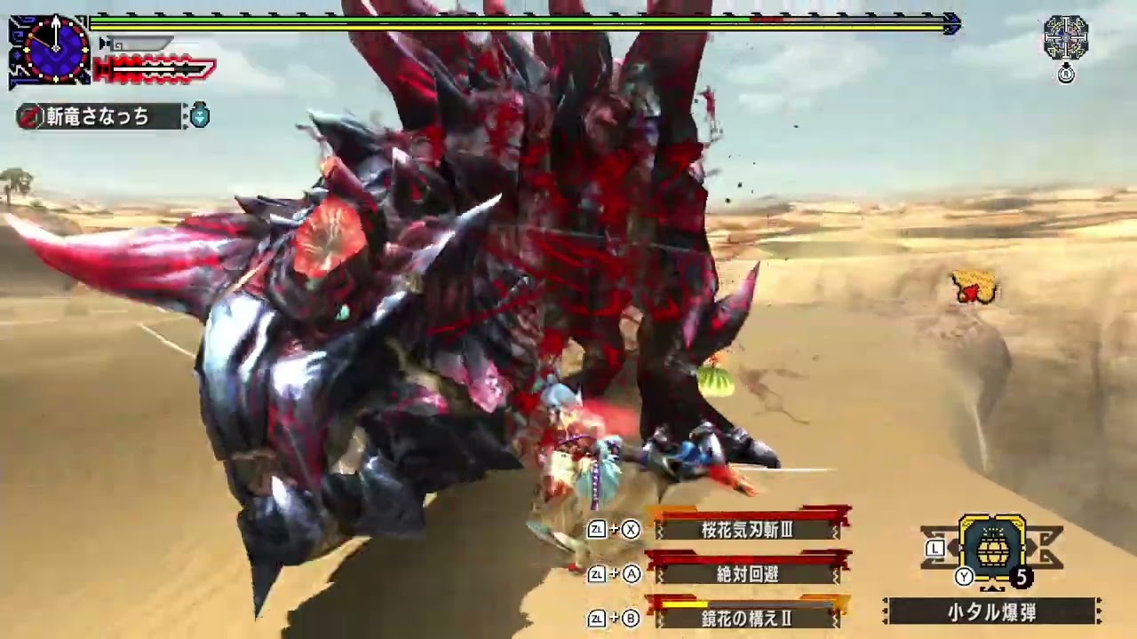 【MHXX】G3 ディノバルド　ストライカー太刀　03'34