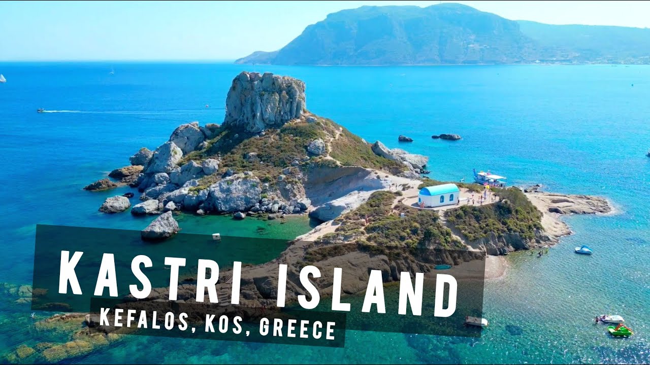 Остров Кастри, Кефалос, Кос | ГРЕЦИЯ 🇬🇷