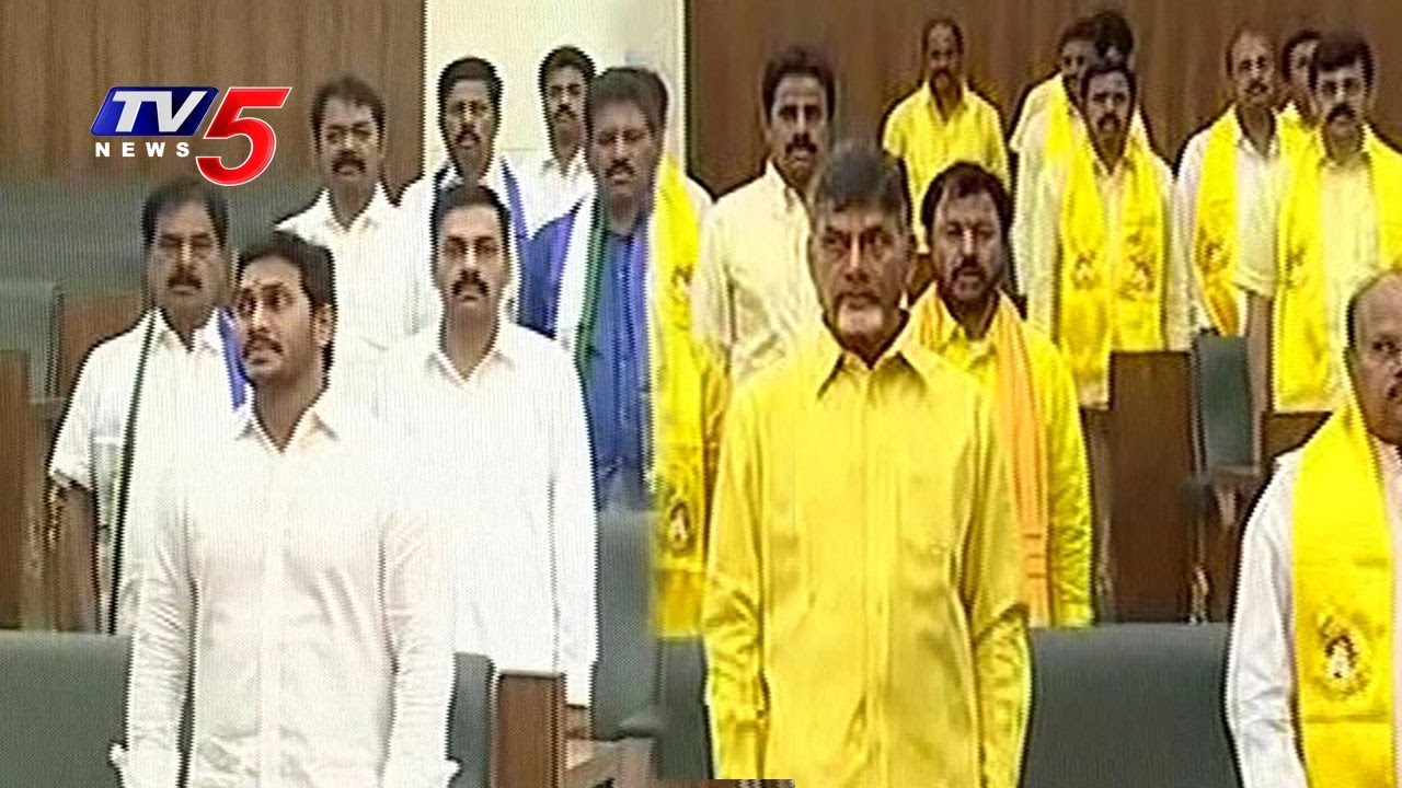 AP Assembly Budget Sessions Begins | AP Budget 2017-18 | TV5 News