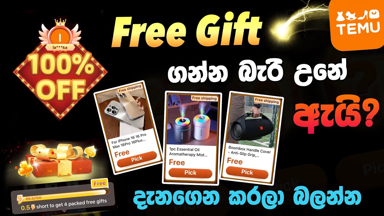 Temu Free Gift ආයෙත් ඇවිල්ලා / මෙන්න දන්න සිංහලෙන් හරිම විස්තරේ ~ Sl Lucky ~ #temu #temuhaul