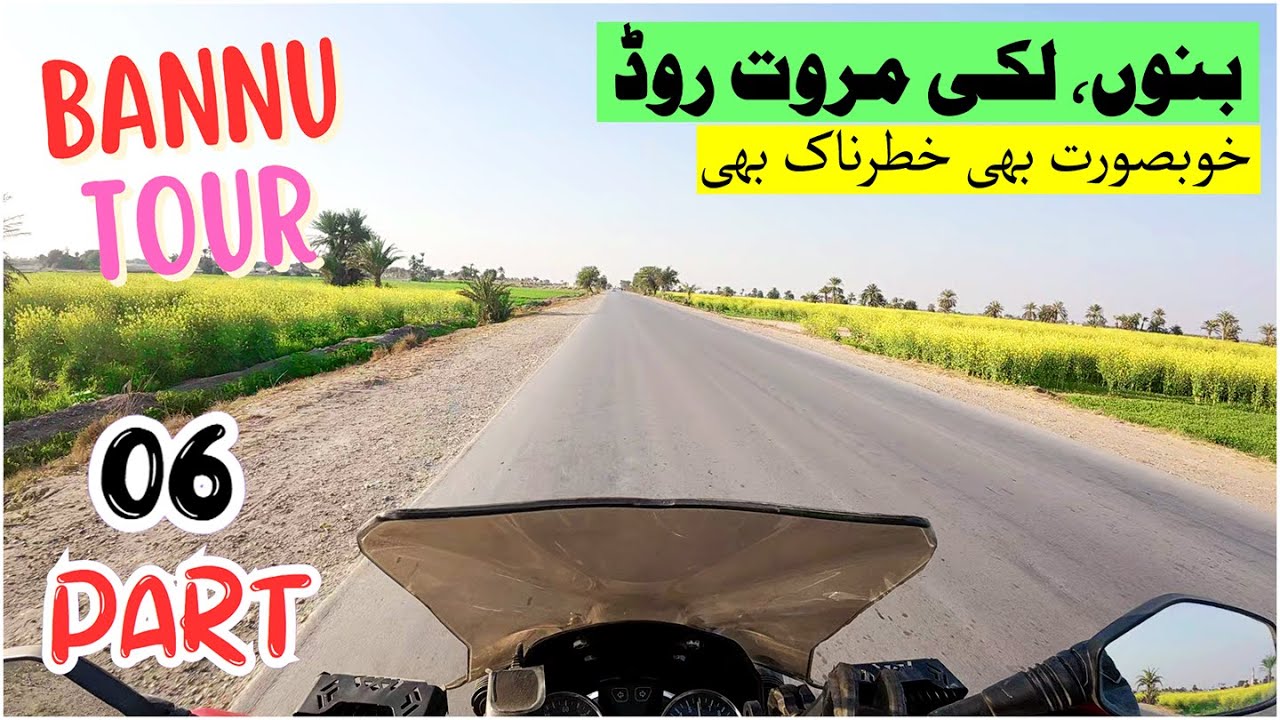 🇵🇰 Riding on the MOST DANGEROUS ROAD of LAKKI MARWAT | S5.EP 4 | Lahore to BANNU Bike Tour