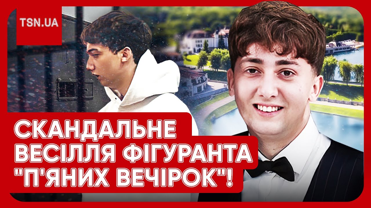 🕺💃 Чому не в СІЗО?! Герой 