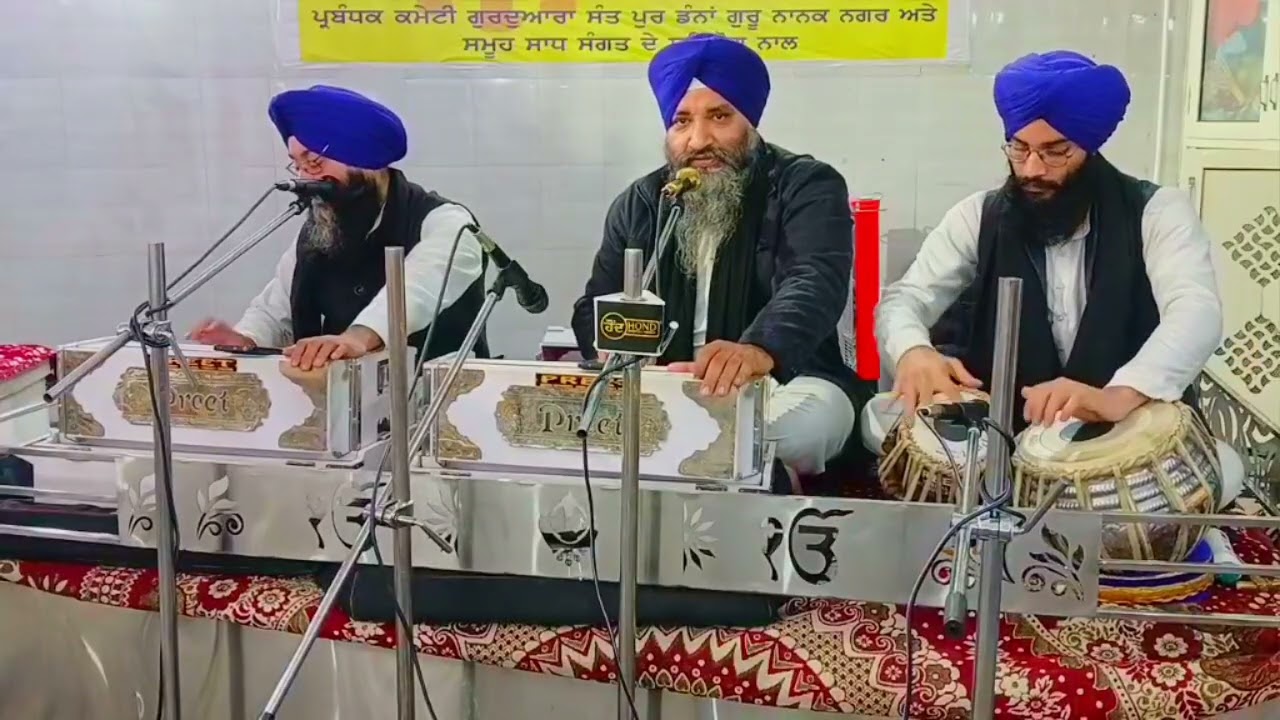 Banda kheye soi