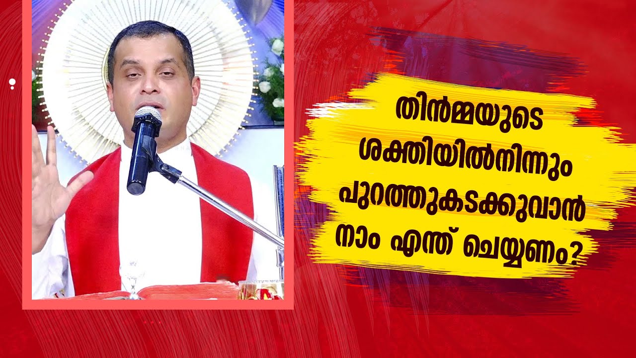 Parudeesa | EPS:401 | Rev.Fr.Dominic Valanmanal | APRIL-19-2021 | Shalom Television