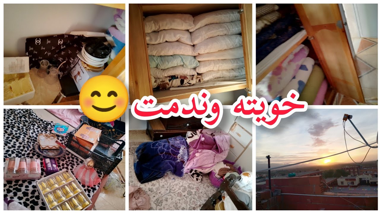 روتين مسائي 🌞 تنضيم البلاكار تاع القش ✅كلشي خرجته وحصلت 😂