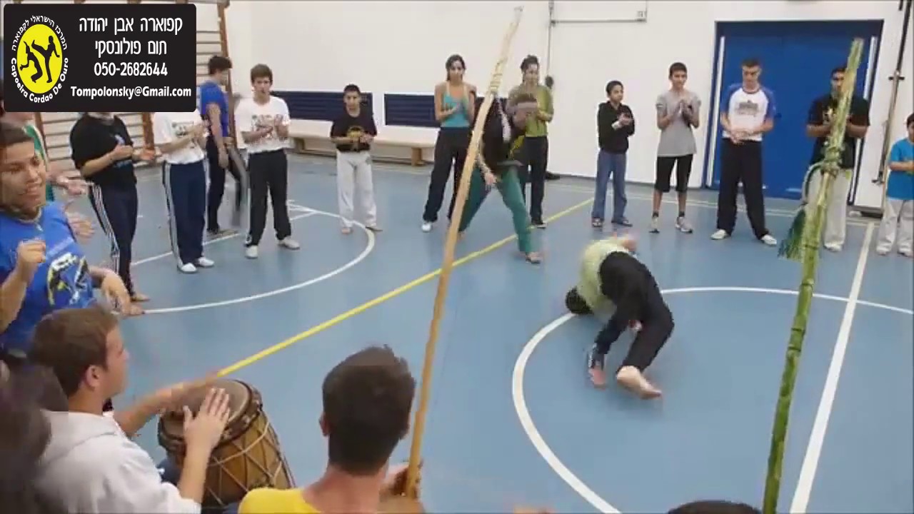 THE BEST OF CAPOEIRA CDO ISRAEL
