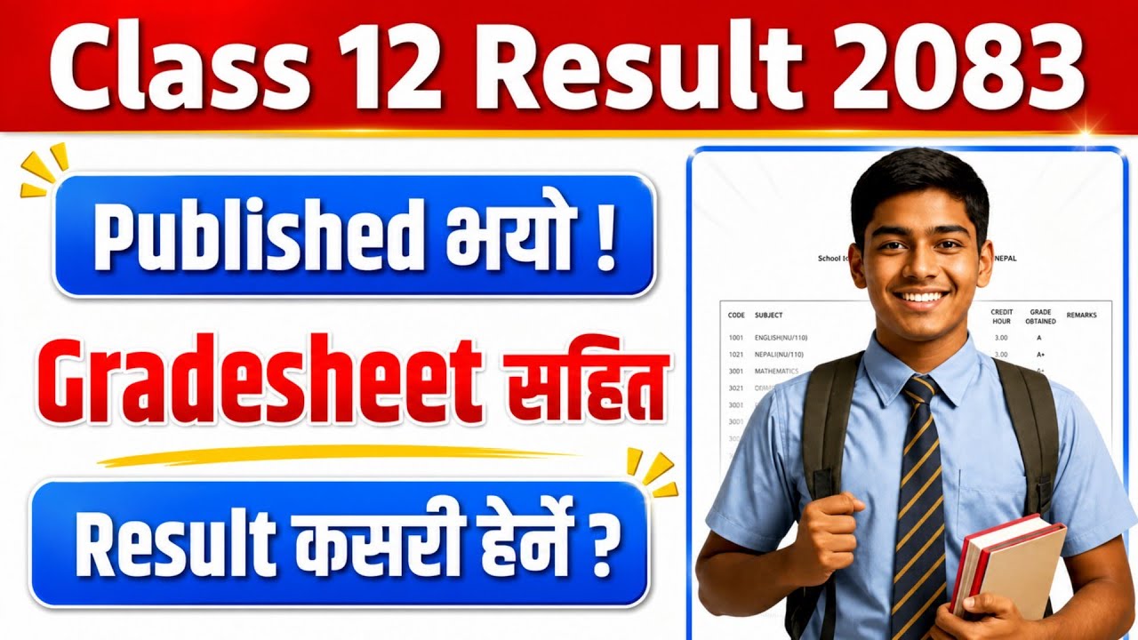 How To Check Class 12 Result 2083 || Class 12 Ko Result Kasari Herne || 12 Result With Gradesheet ||