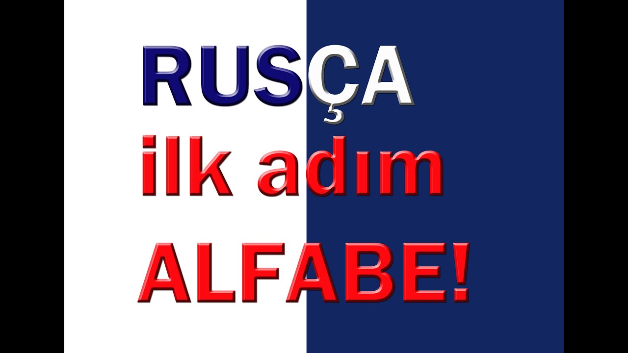 Rusça  Alfabe SESLİ OKUNUŞLU