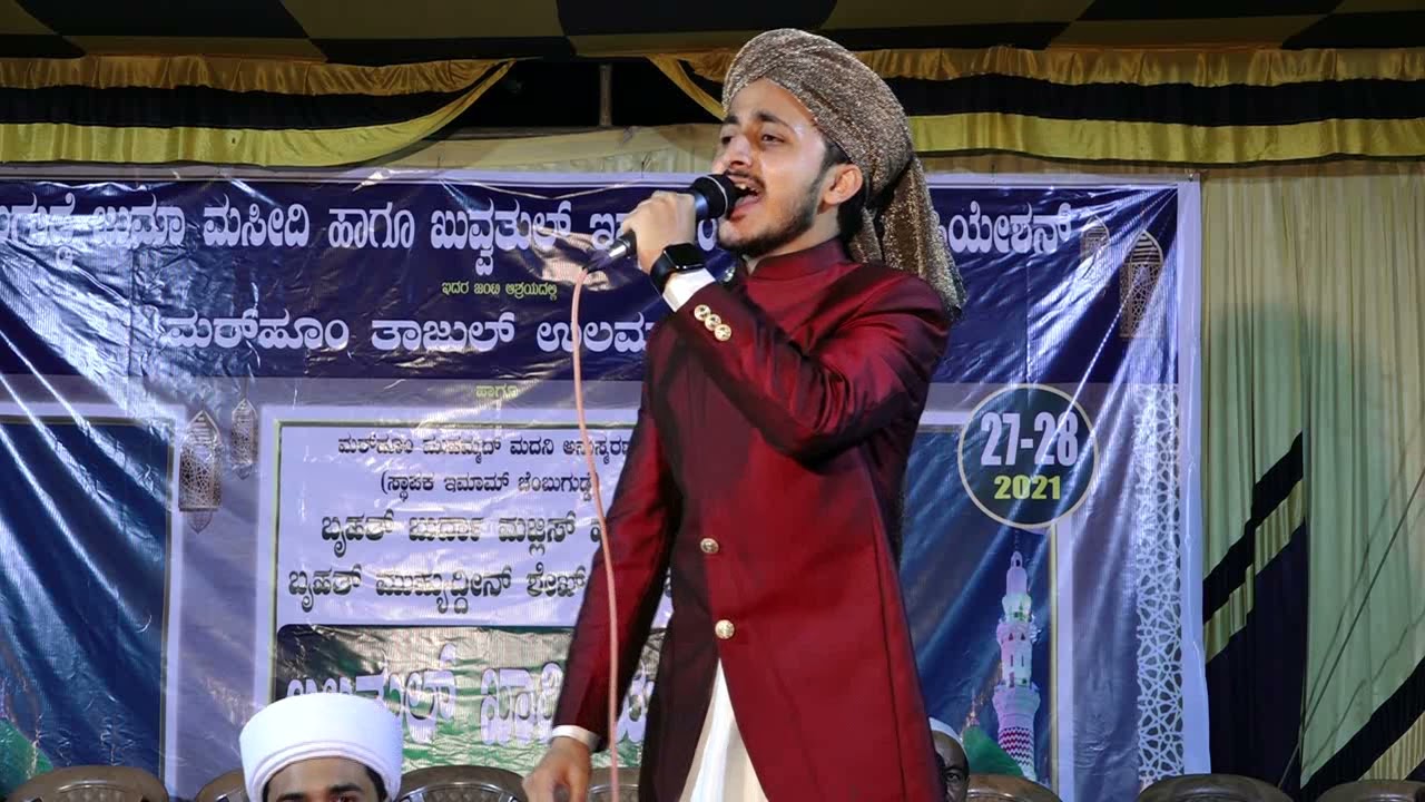 Mueenuddeen Qadri Bengalore New Naath Chembugudde