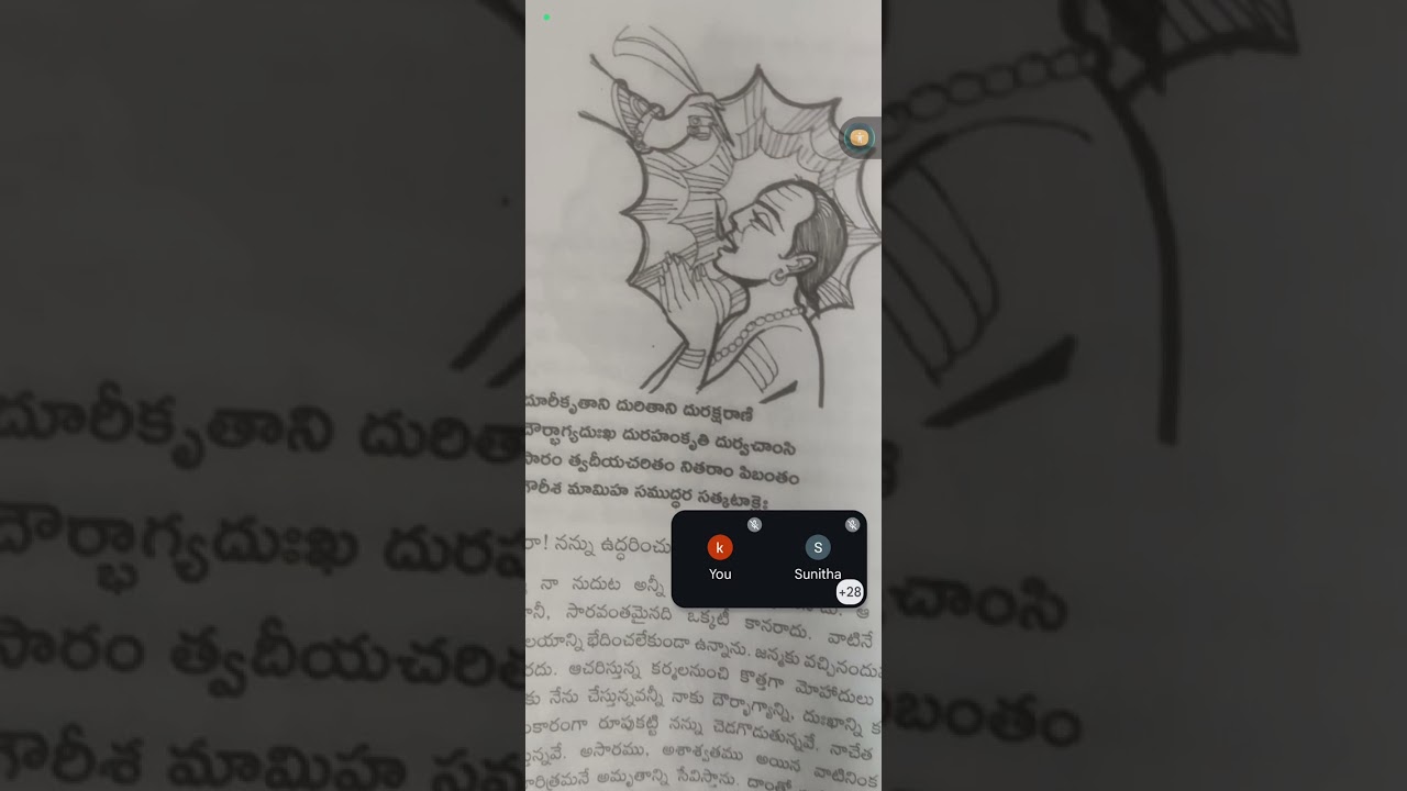 శివానందలహరి 92వ శ్లోకంలో బలిచక్రవర్తి పూర్వవృత్తాంతం గురించి వివరణ #devotional #devotionalhits #