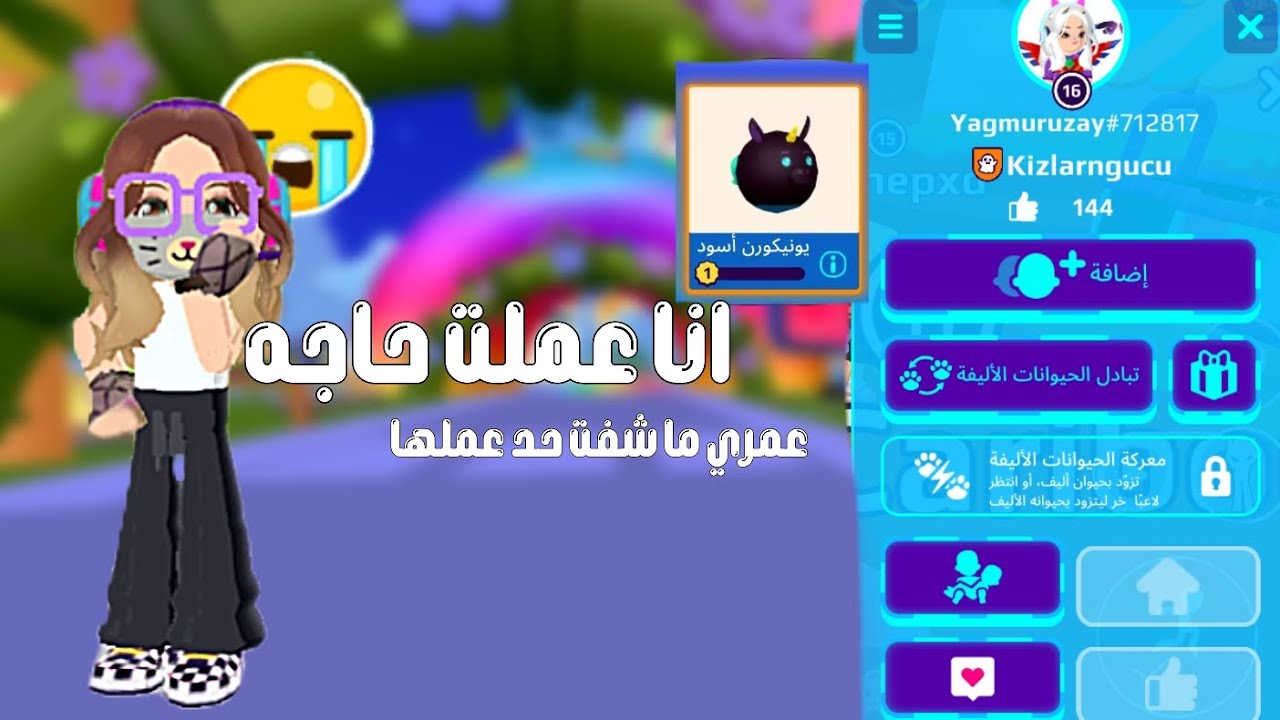 انا عملت حاجه عمري ما شفت حد عملها😭.لا يفوتكم الفيديو||PKXD 