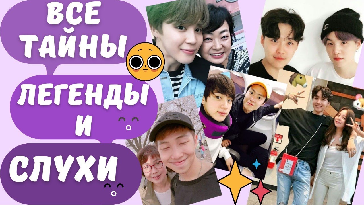 СЕМЬЯ BTS❤ Чем занимаются РОДИТЕЛИ и РОДСТВЕННИКИ K-POP🎶 звёзд прямо сейчас?!🤫