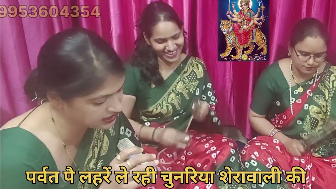 # नवरात्रि स्पेशल भजन # पर्वत पै लहरें ले रही चुनरिया 🙏 नवरात्रि में धूम मचा रहा है यह भजन (@)