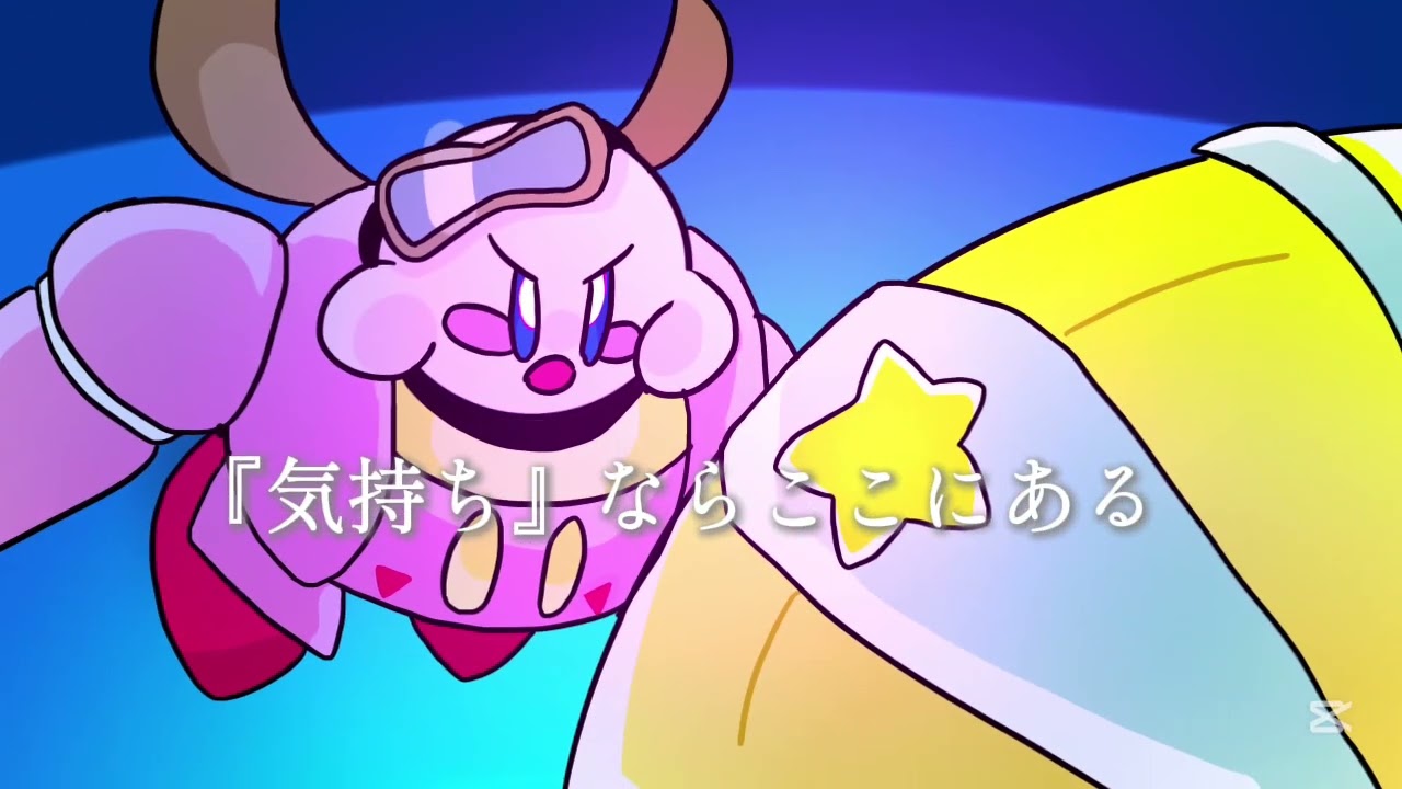 【手描きカービィ】33周年おめでとう！カービィ達でdaze
