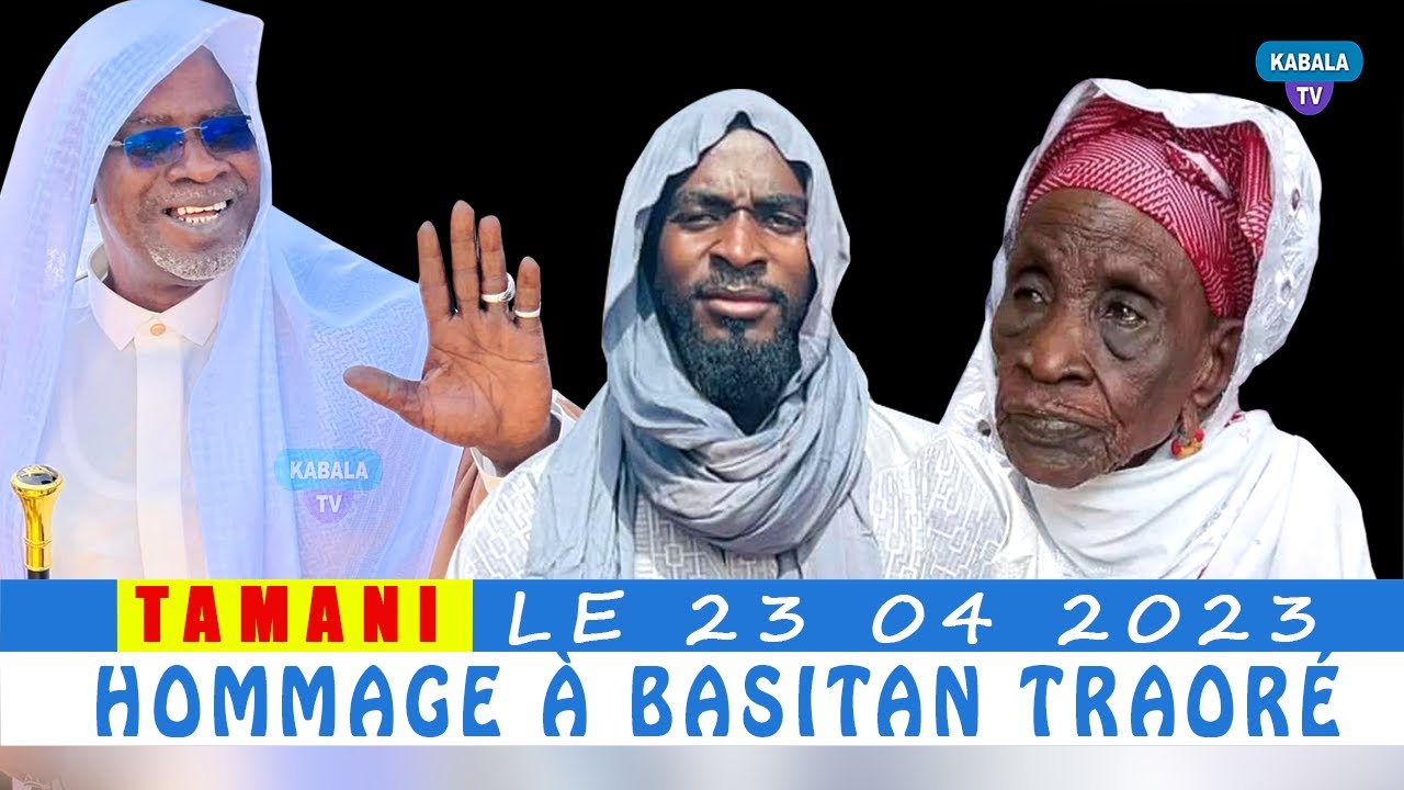 Une Histoire Réelle 🙏 👂Écoutez bien : Tamani 24.04.2023 As Seid Chérif Ousmane Madani Haidara
