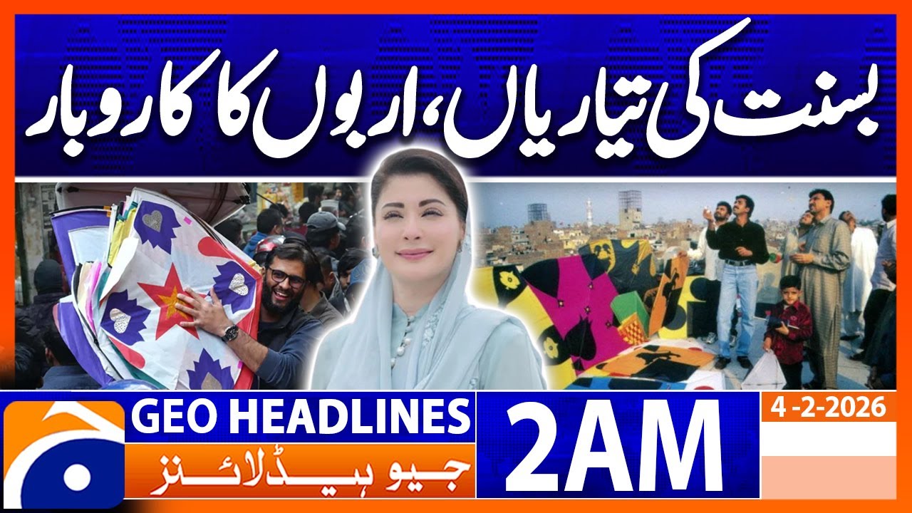 Business increased after Basant announcement, says Maryam Nawaz| Headlines GeoNews 2 AM (4 Feb 2026)