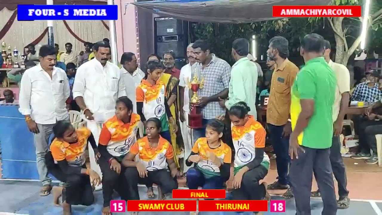 AMMACHIYARCOIL GIRLS KABADDI MATCHES