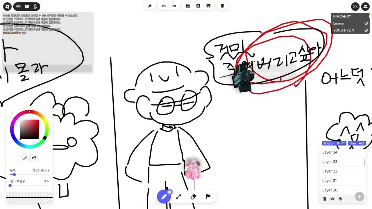도어즈더빙