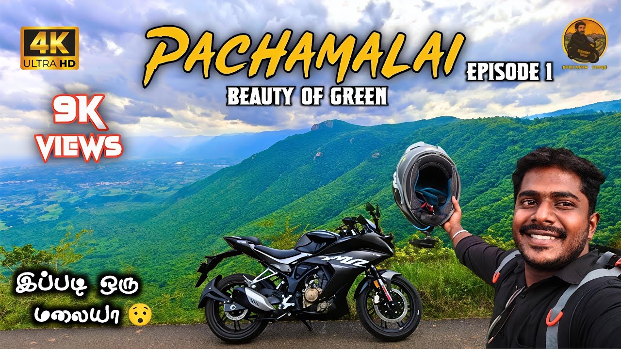 🔥 இப்படி ஒரு மலைய பார்த்ததில்லை 😯 | Pachamalai 🌳 | Ep-1 | Solo ride | #tamilvlog @Suryasunvlogs 